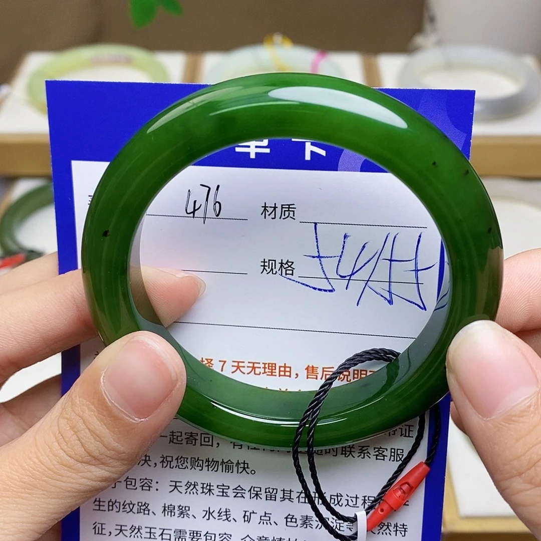 未镶嵌手镯和田玉az