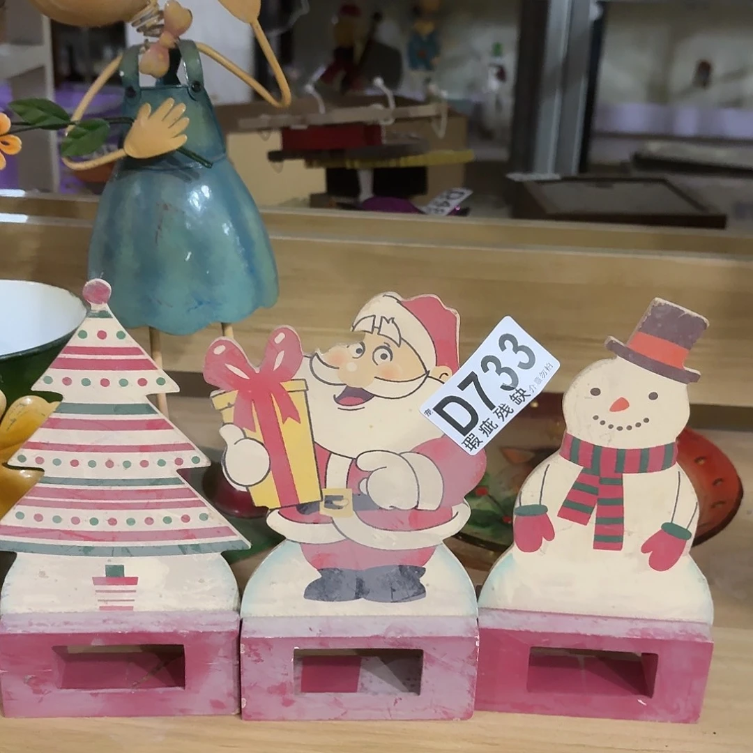 核桃木/黑胡桃（胡桃木）