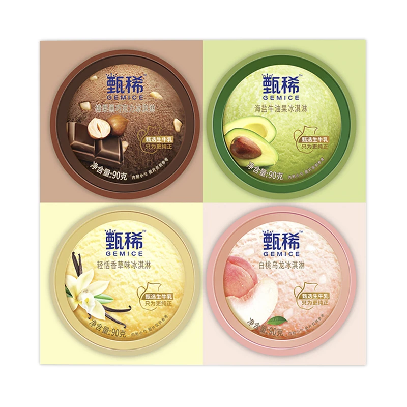 伊利甄稀香草+葡萄+白桃味冰淇淋 90g  270g网红雪糕雪糕同城配