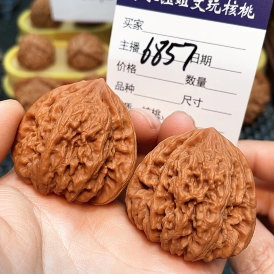 文玩核桃把件40全品凹底龟背6857