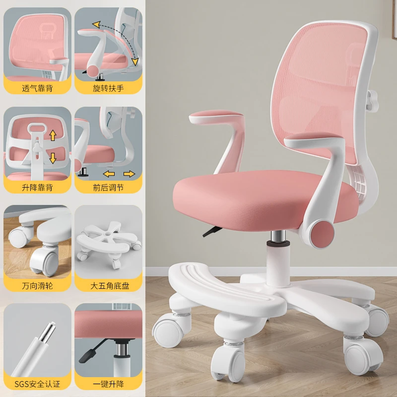 【店长推荐】学习椅子儿童作业写字学生家用写字座椅矫正坐姿书桌椅