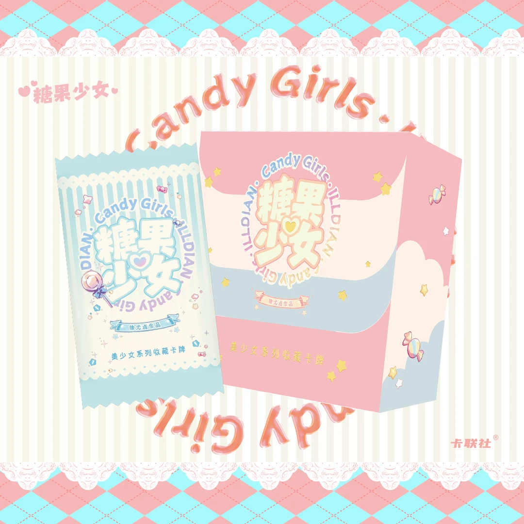 叫叫【平拆/玩法】Candy Girls糖果少女系列卡牌盲盒拆卡