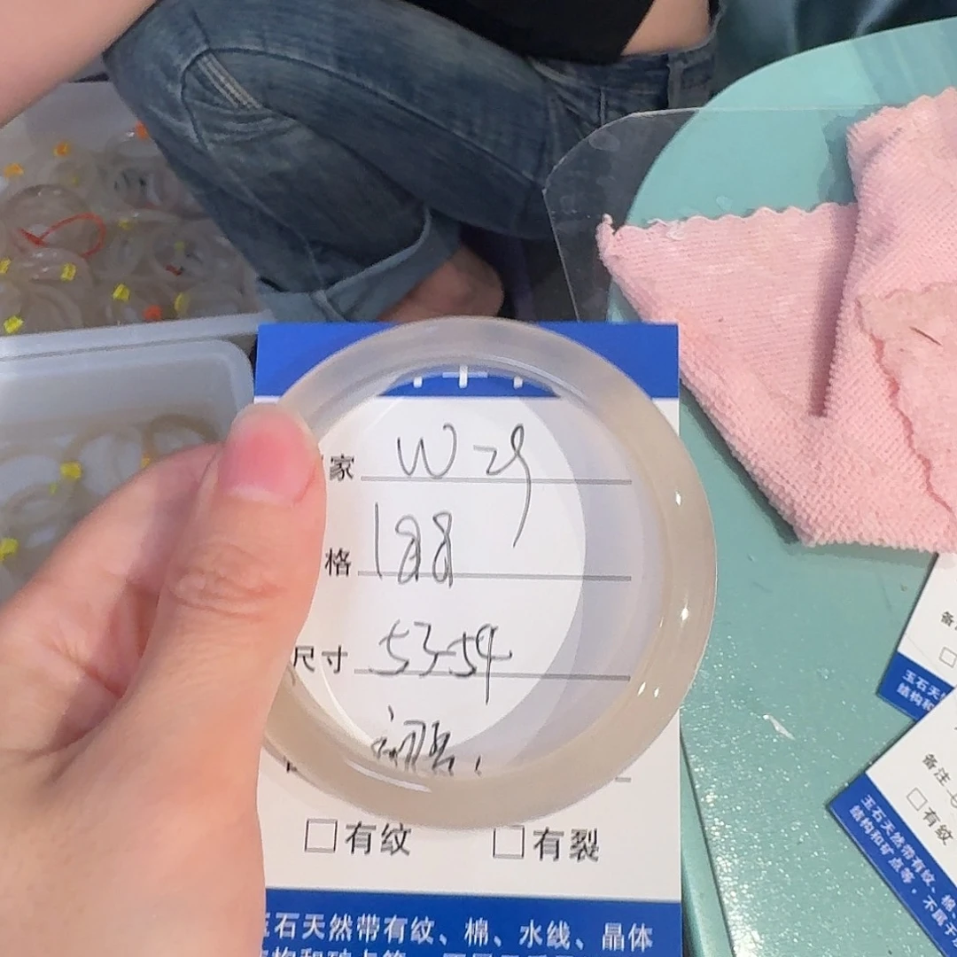 玛瑙/玉髓手镯未镶嵌˗****夏