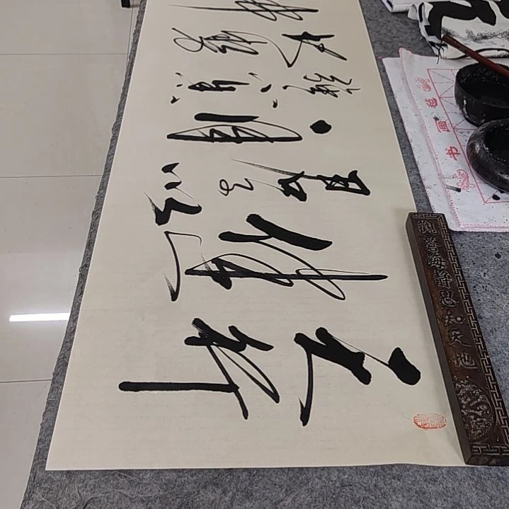 书法书法作品天行健