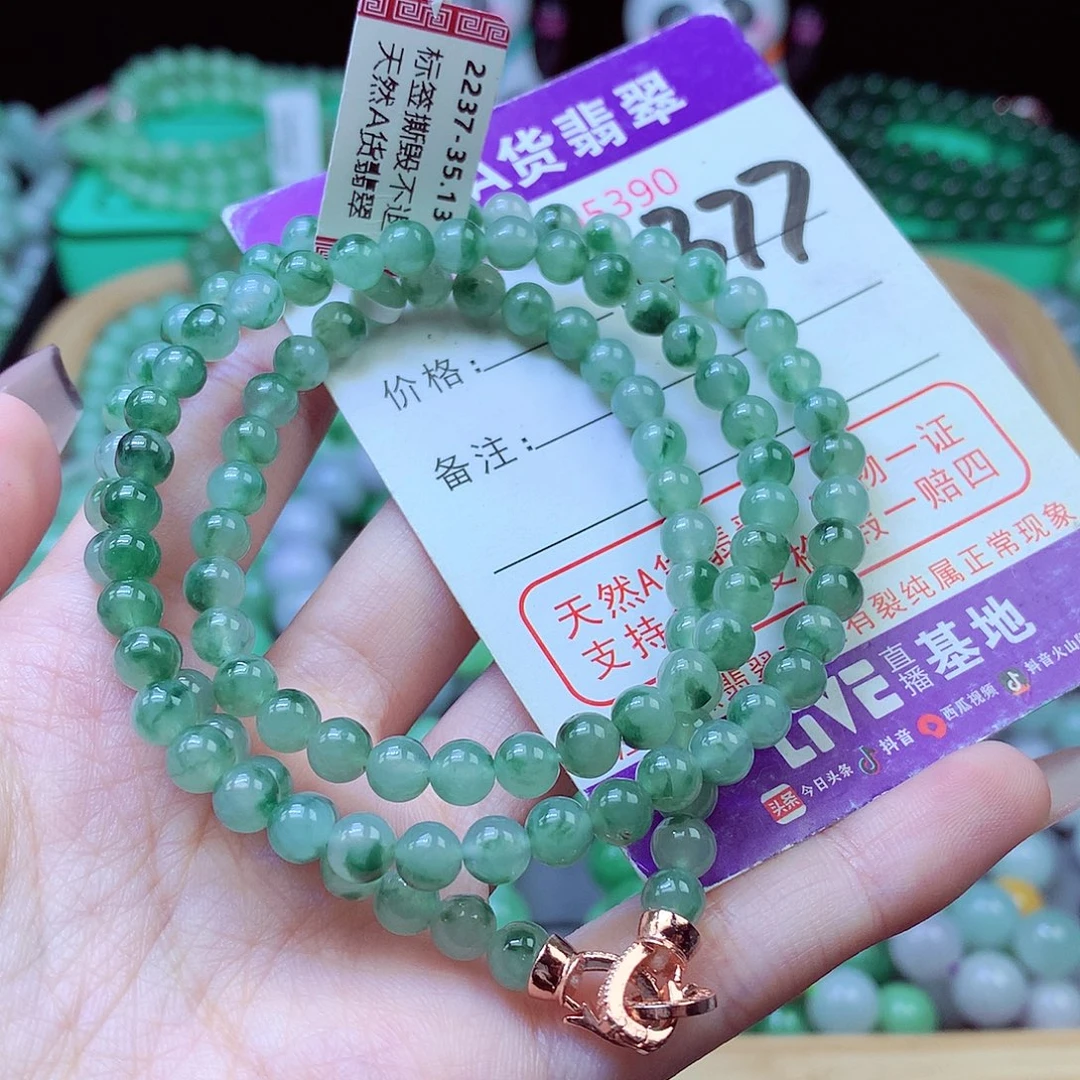 毛衣链未镶嵌翡翠