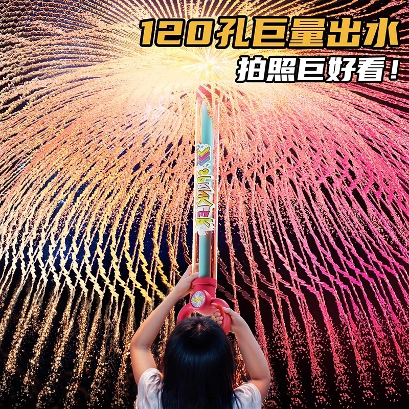 烟花水枪礼花儿童玩具喷水玩水户外烟雾水枪大容量烟火呲水枪女孩