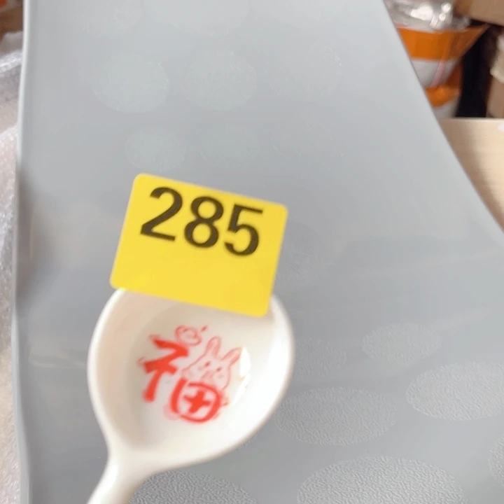 闪购商品………………………