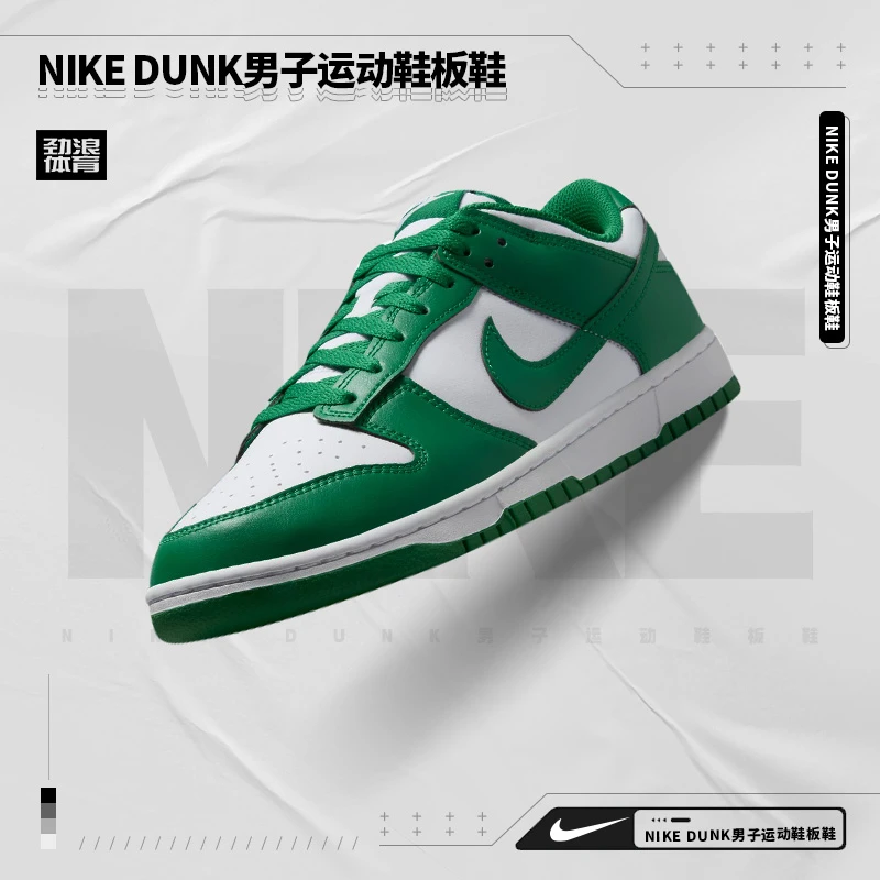 耐克（NIKE）男子休闲潮流休闲鞋HF5441-101