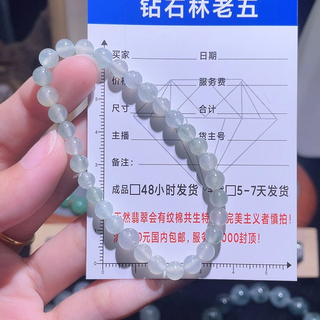 定制翡翠未镶嵌手串10