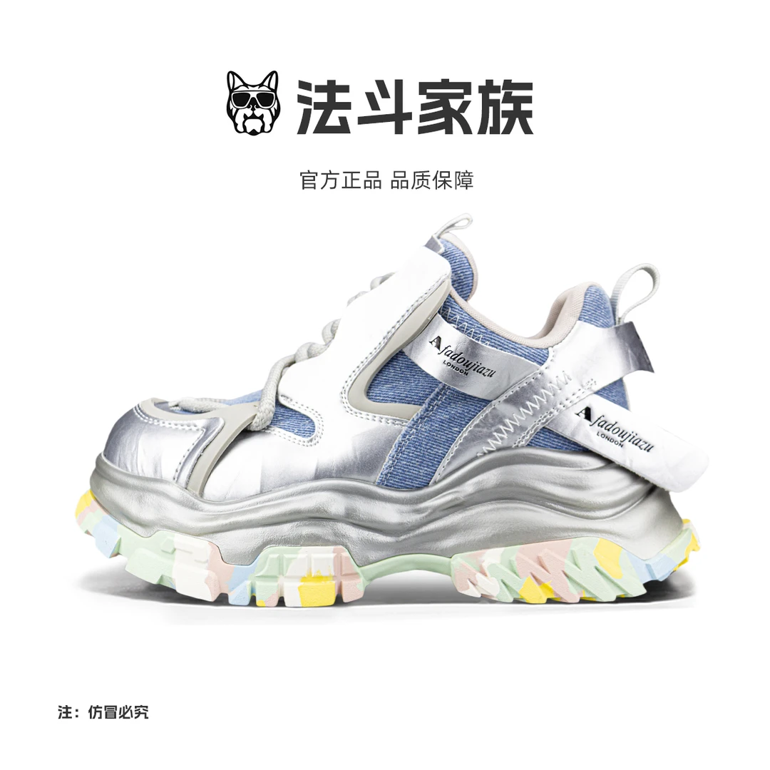 法斗家族【七彩骑士】2025轻奢潮流老爹鞋欧货涂鸦炫酷休闲鞋8035-3