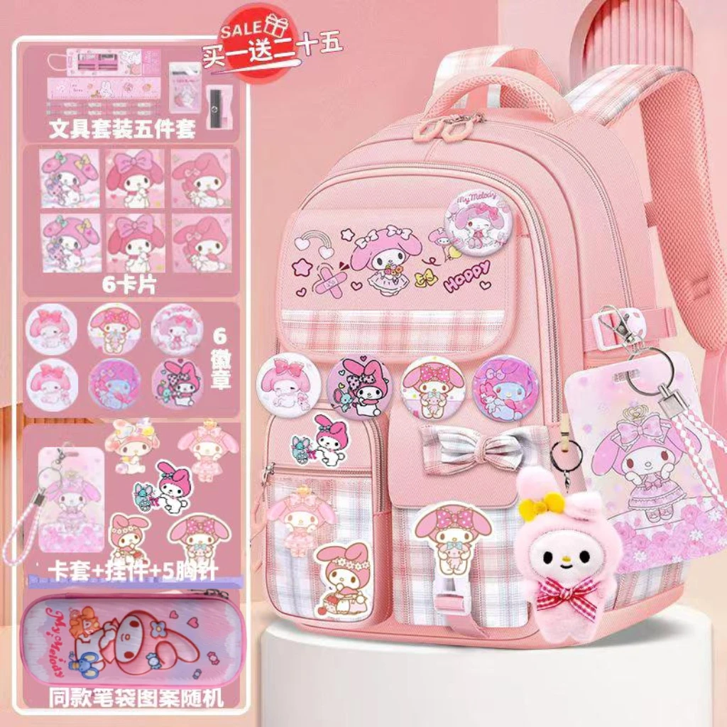 美乐蒂同款可爱女生双肩软布护脊轻便大容量小学生书包