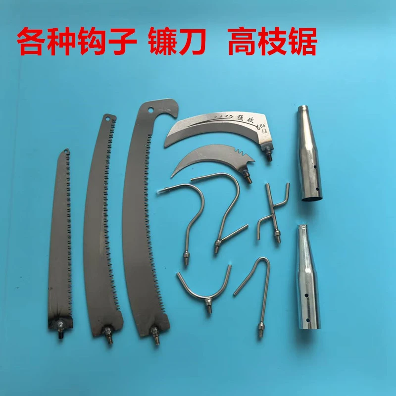 不锈钢钓鱼水草加厚镰刀搭钩子香椿钩挑线挑衣钩手工高枝锯修枝锯