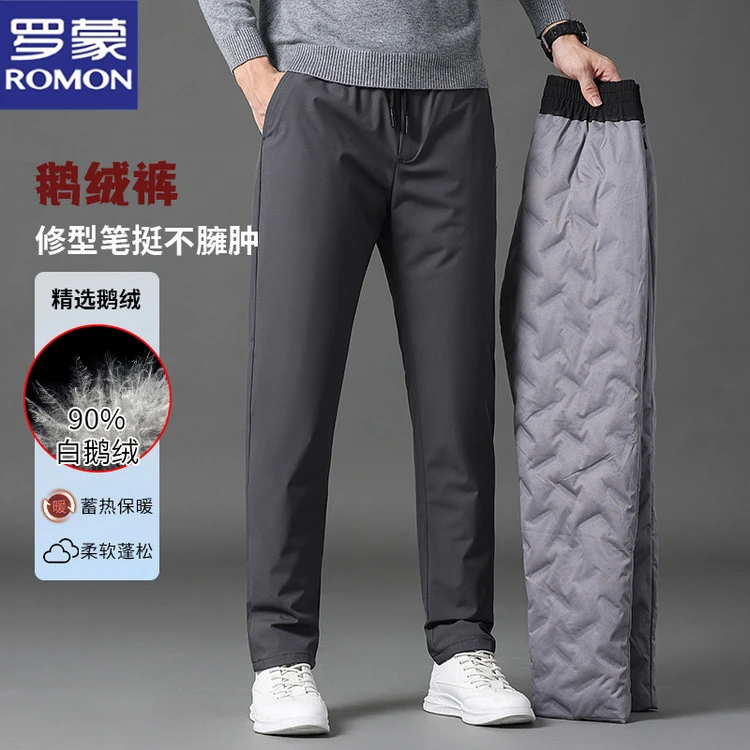 罗蒙新款男士羽绒裤中年爸爸装冬季保暖蓄热防风抗寒休闲纯色长裤