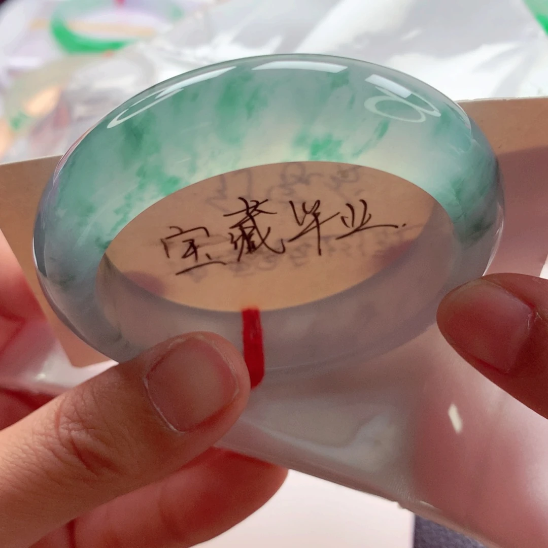 翡翠未镶嵌手镯师妹53.6轮胎高冰胶清爽（13号）