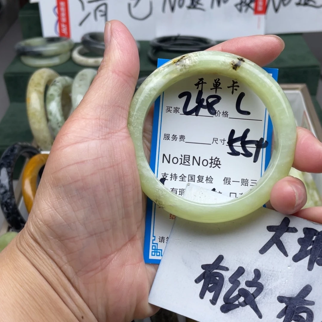 蛇纹石玉未镶嵌手镯