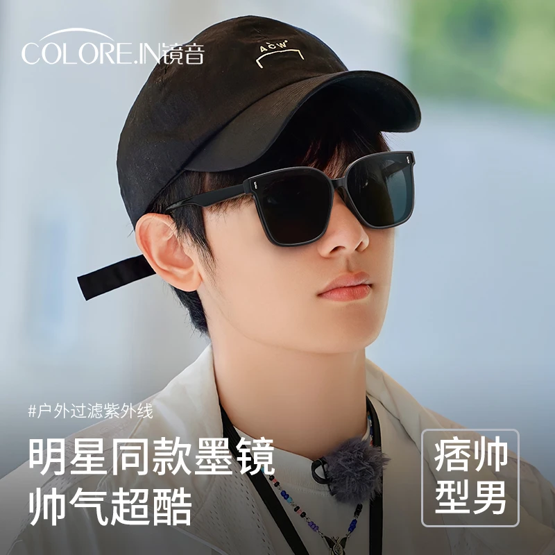 colorein墨镜男士遮阳镜开车专用防紫外线太阳镜男士遮阳镜2025款