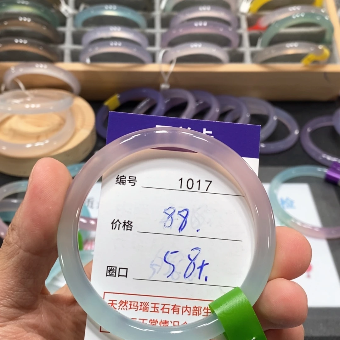 玛瑙/玉髓手镯未镶嵌1017