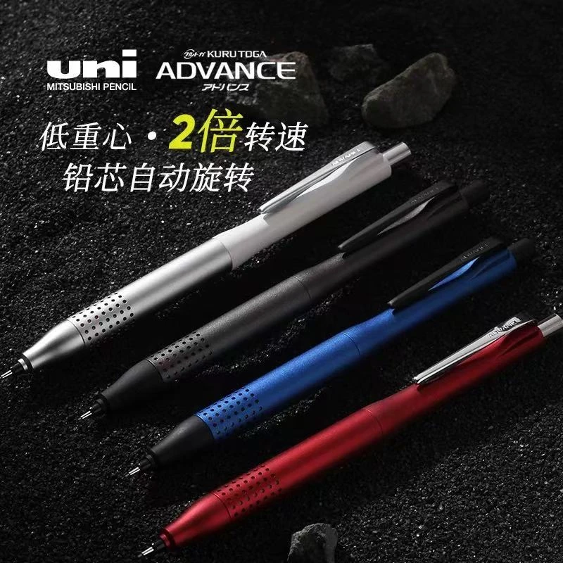 日本uni三菱自动旋转铅笔M5-1030升级款二倍速金属高科技自动铅笔
