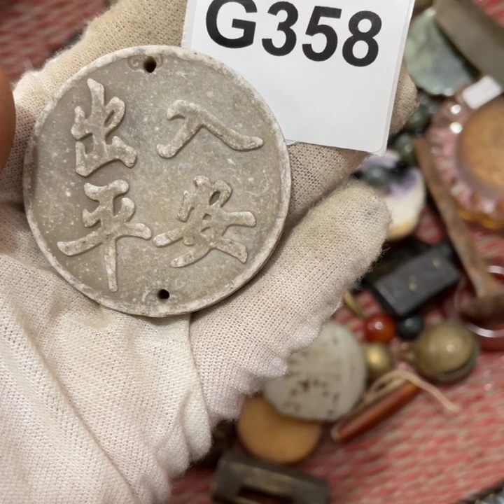 字***动瓷片直播间火爆热卖