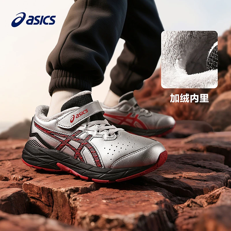 ASICS/亚瑟士童鞋秋冬男女儿童加绒耐穿运动跑步鞋1134A017