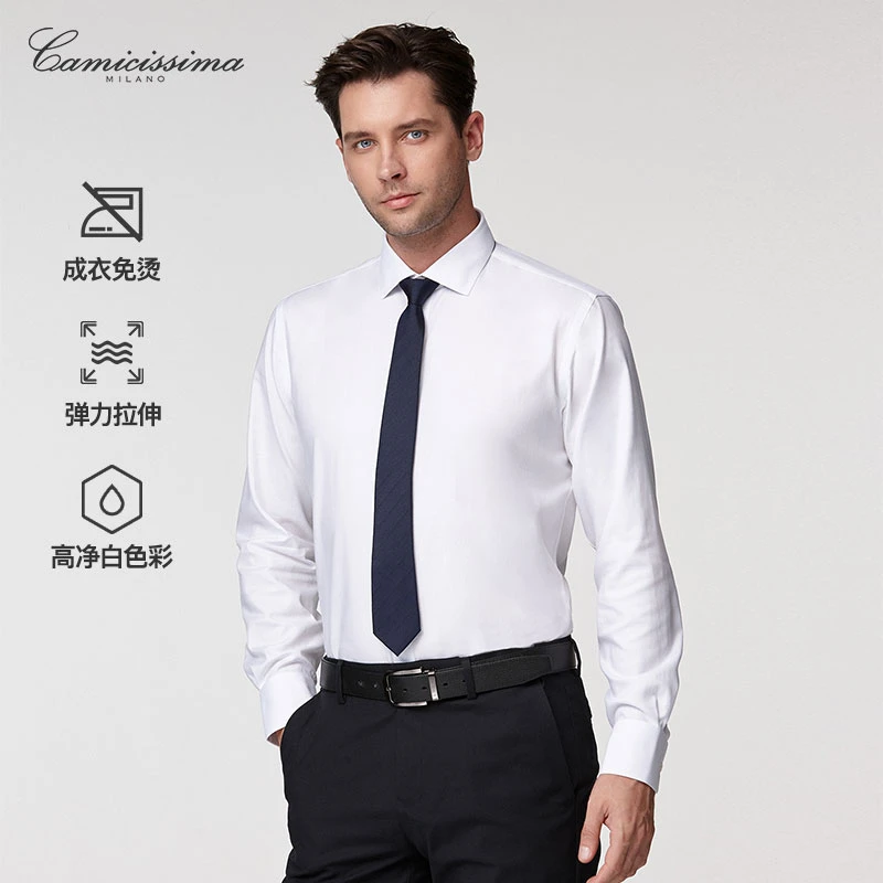 【免烫衬衫】恺米切秋季白色商务男士长袖衬衫斯诺克舒适衬衣