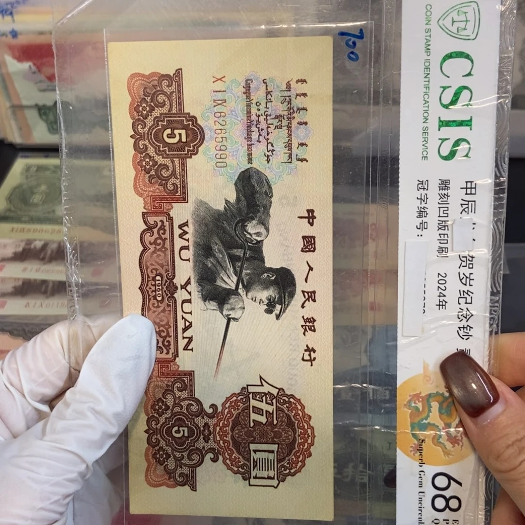 炭黑 990…………………………