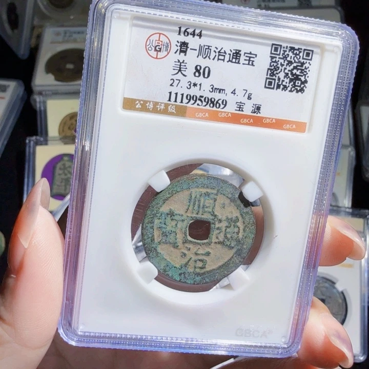铜As历朝历代，9869