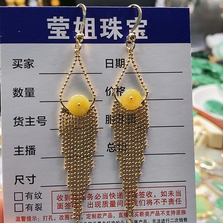 翡翠合金耳饰流苏耳环