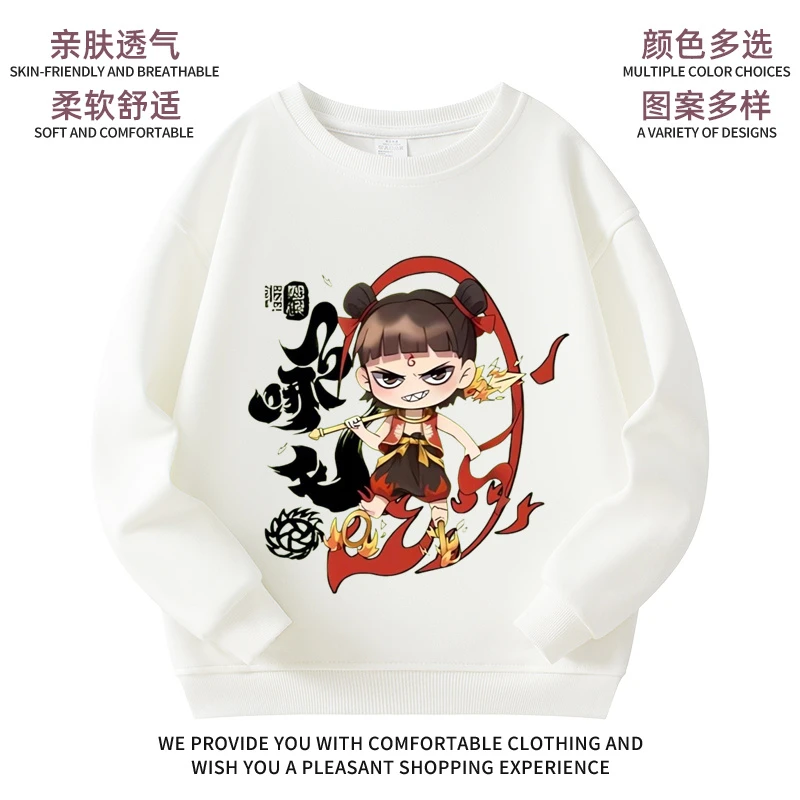 哪吒之魔童闹海动漫联名卫衣男秋冬款二次元周边儿童加绒衣服外套