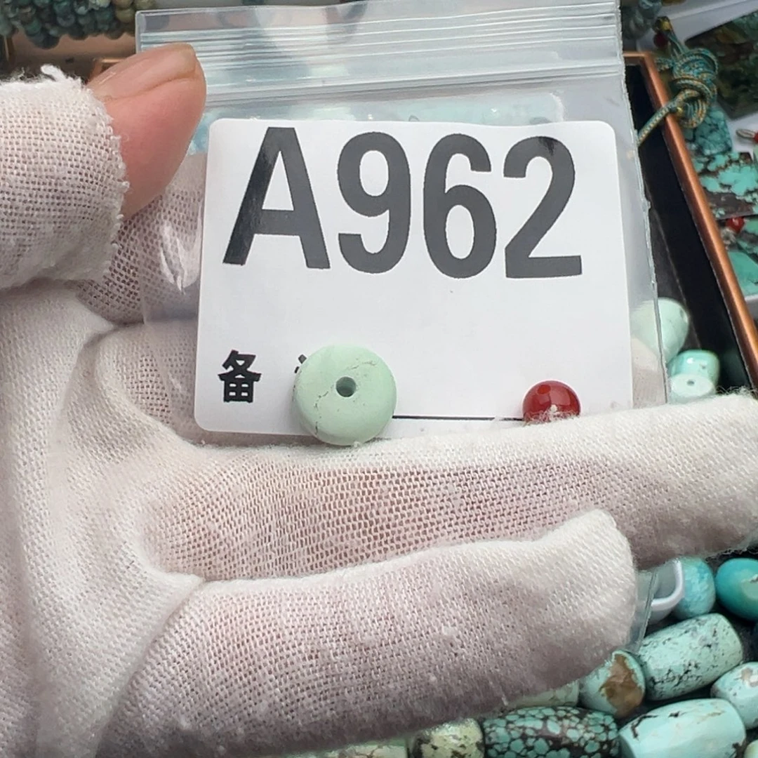 未镶嵌卡11.6隔片南红玛瑙