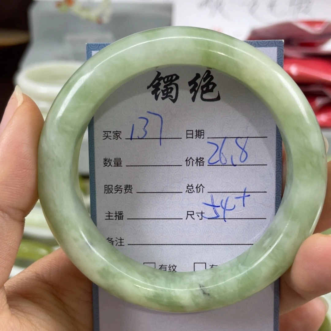 【闪购商品】蛇纹石玉未镶嵌手镯