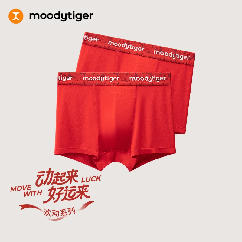 moodytiger【新年配饰】男童抗菌平角内裤中国风60135901【H】