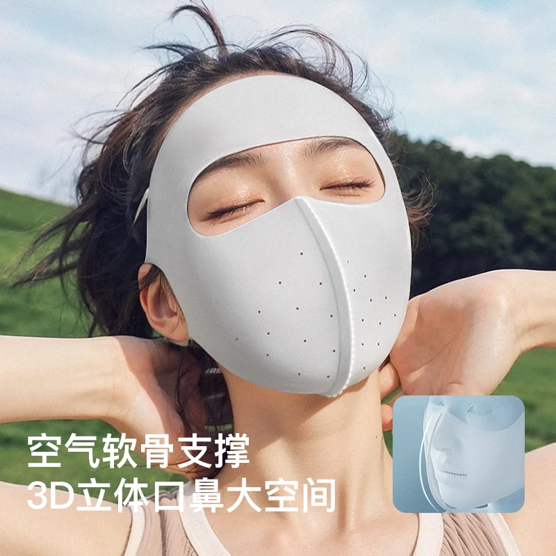 高乐捷golovejoy防晒面罩夏防紫外线全脸女无痕透气3D立体脸基尼