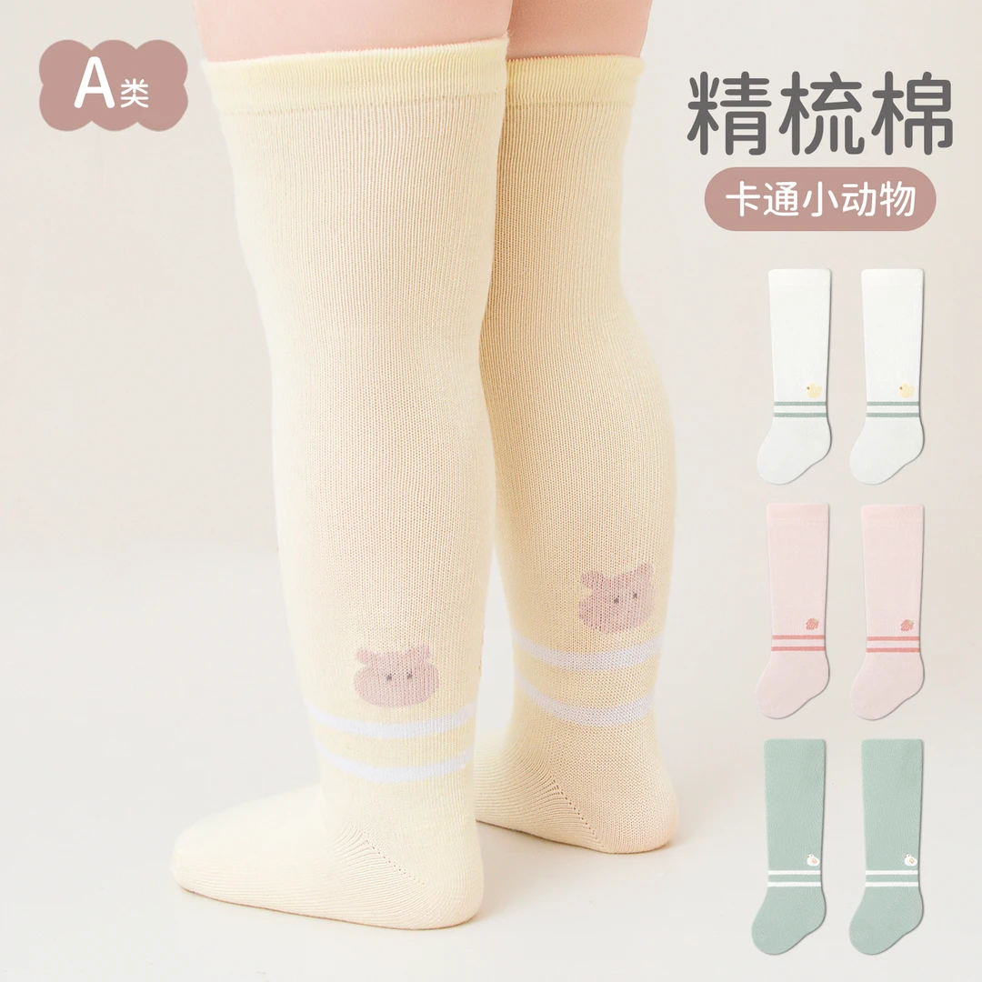 25秋季新品婴儿高筒过膝棉袜松口不勒无骨A类新生儿宝宝长筒袜子