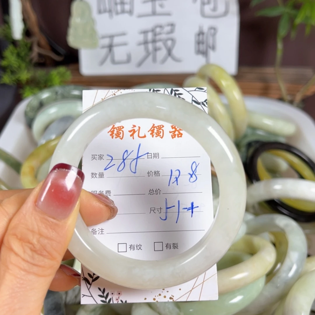 【闪购商品】蛇纹石玉手镯未镶嵌