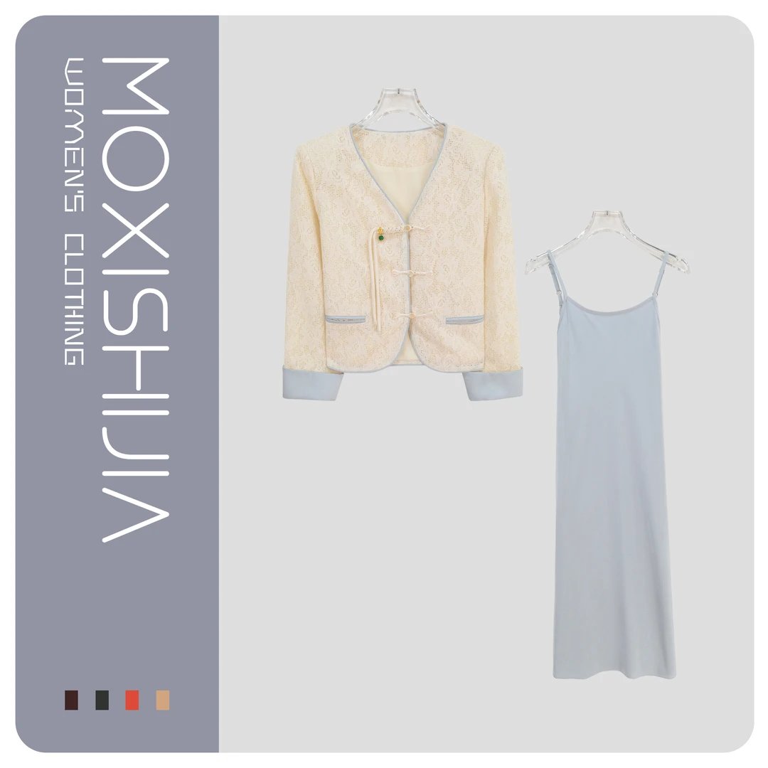 新中式盘扣长袖短外套气质吊带裙套装S1118