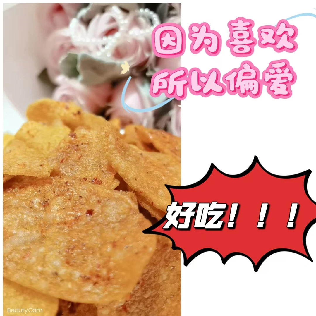 重庆特产麻辣味土豆片正宗巫溪高山黄心土豆
