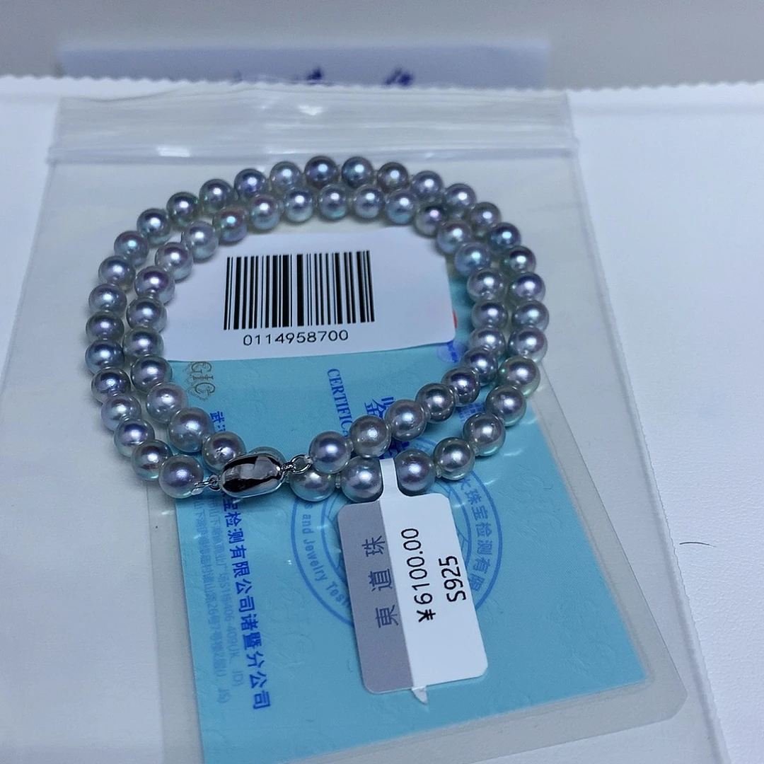 项链海水珍珠银S925镶嵌6-7