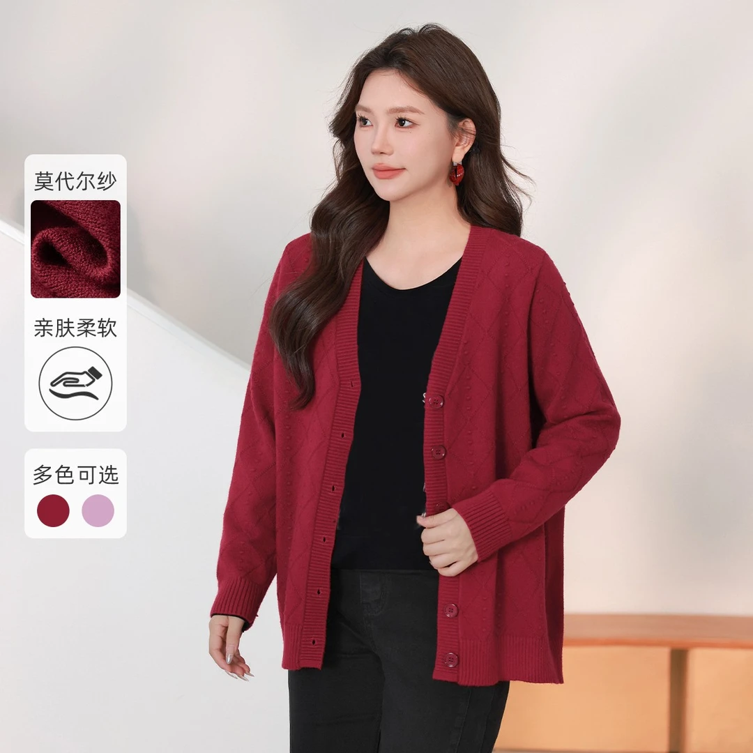 MsShe大码女装2024新款春季宽松提花毛衣开衫款外套M2409021