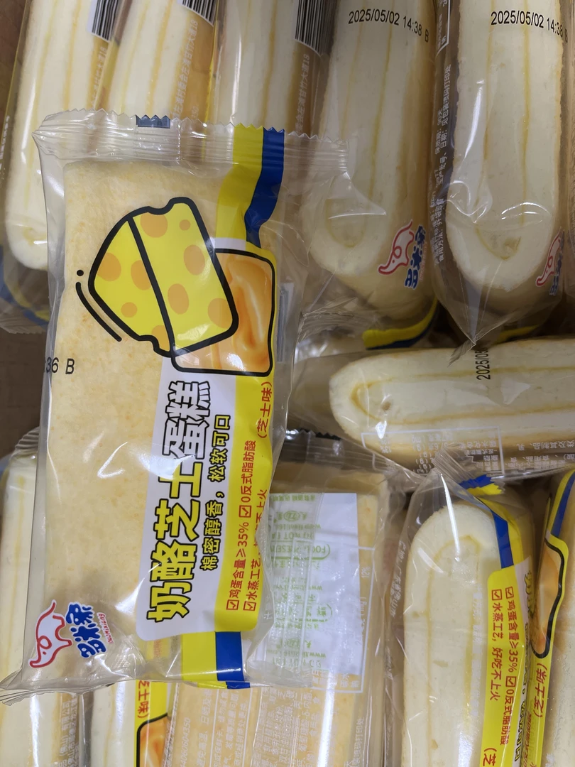 多米象奶酪芝士蛋糕2KG