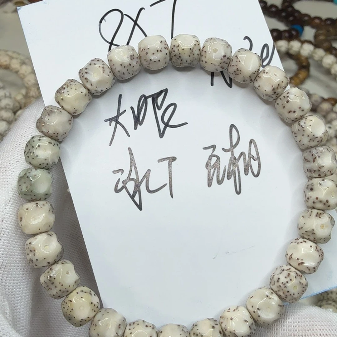 星月菩提吊坠大眼睛冰糖无相a30