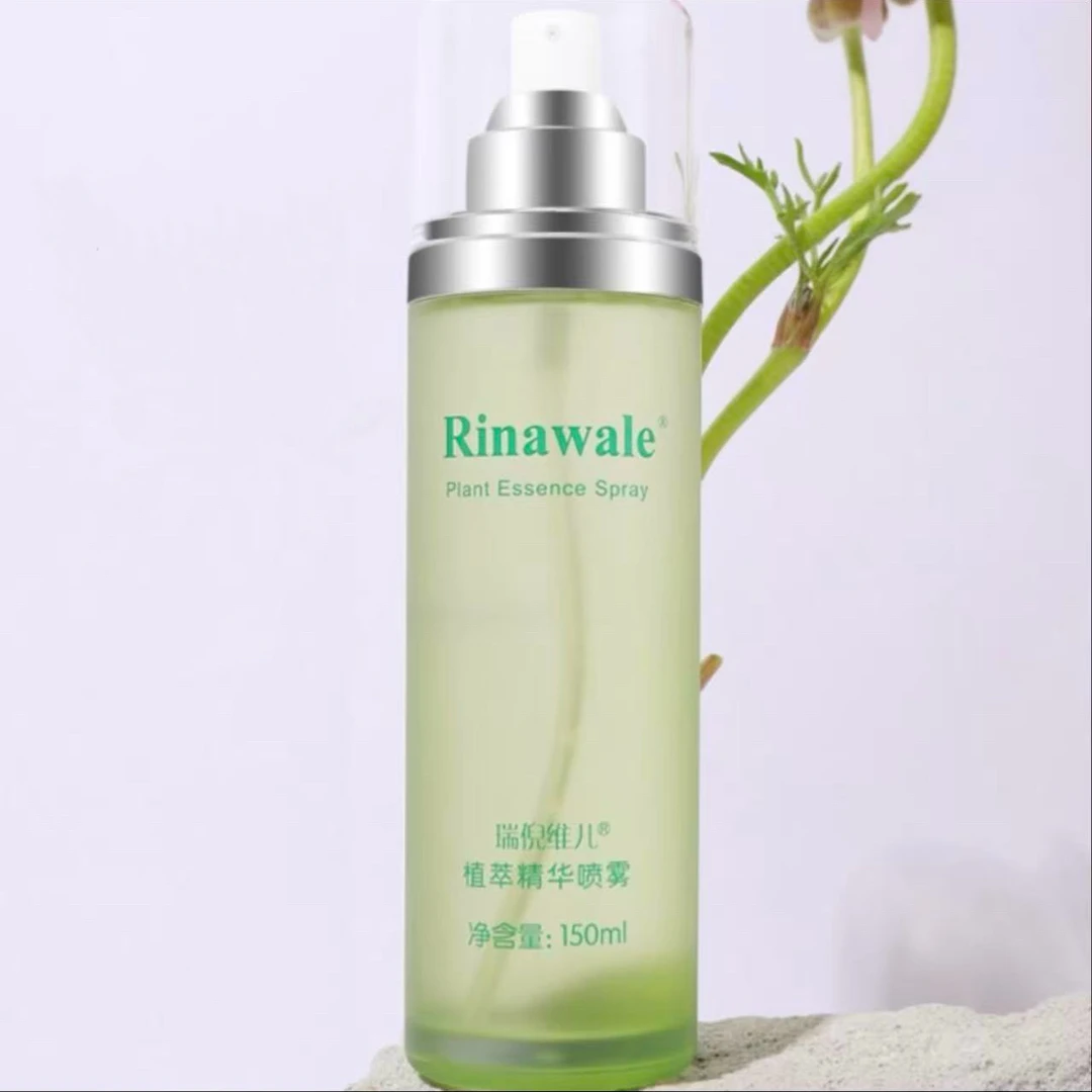 瑞倪维儿植萃精华喷雾