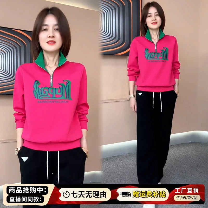 高含棉时尚立领印花长袖卫衣女2026年春秋季新款韩版时髦简约上衣