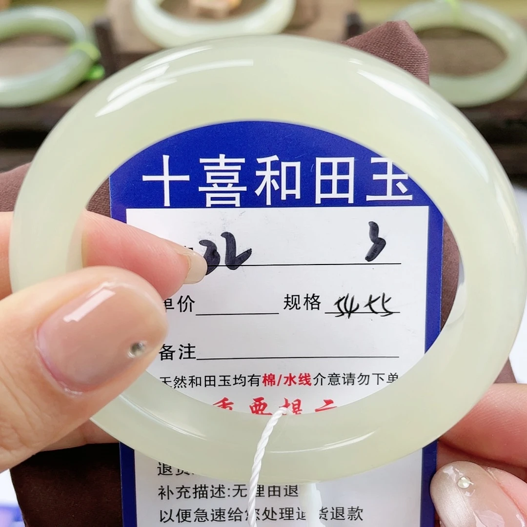 【闪购商品】未镶嵌手镯和田玉