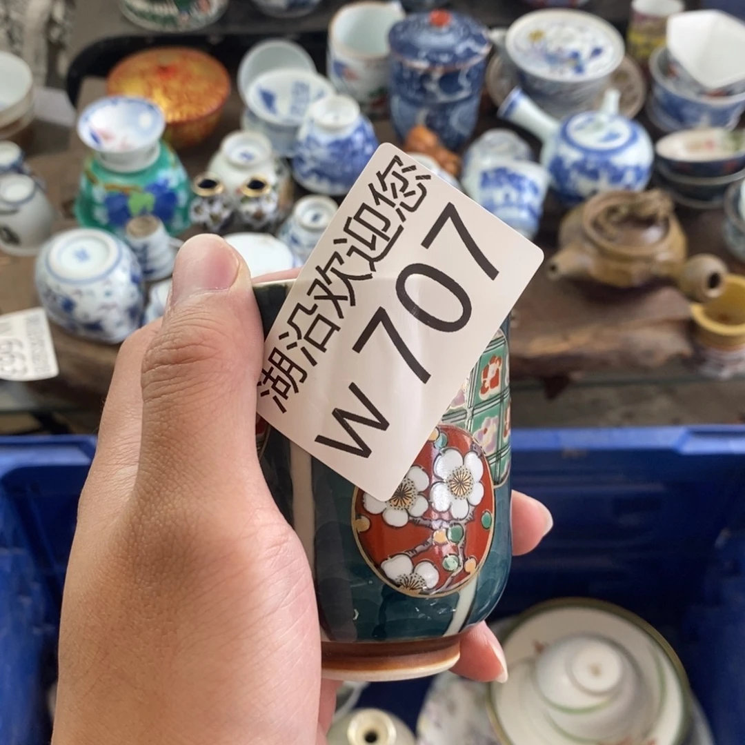 程***程瓷器口，瓷器瓷器的时候