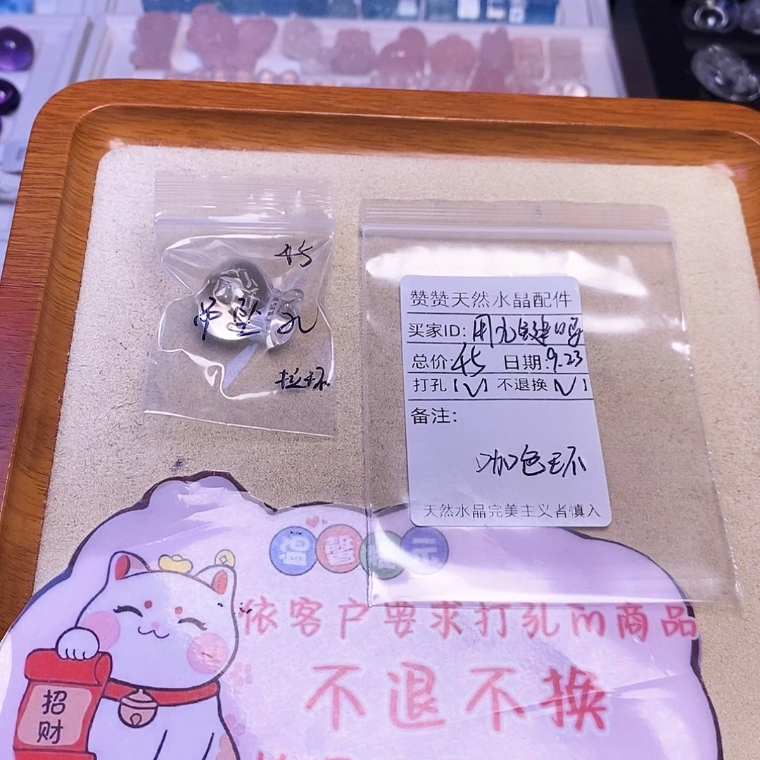 用***吗颈饰未镶嵌水晶天然水晶