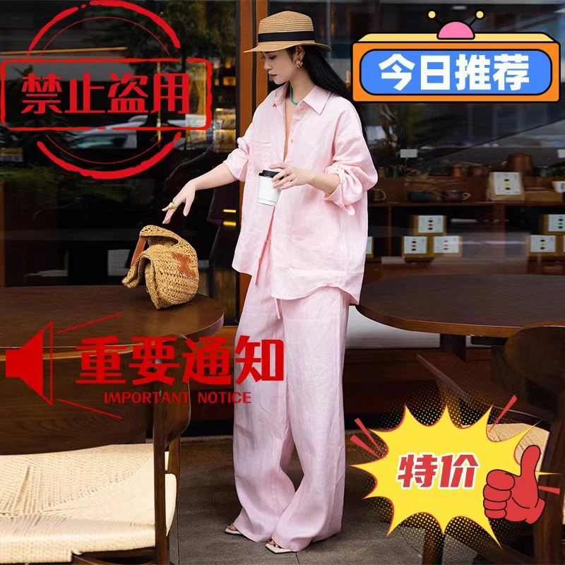 白色老钱风亚麻衬衫套装女夏季休闲松弛出游穿搭高级感防晒两件套