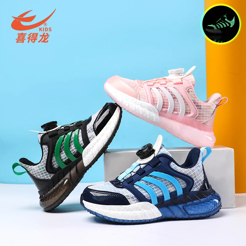 喜得龙童鞋新款男童运动鞋小学生潮流网面透气轻便跑步鞋子