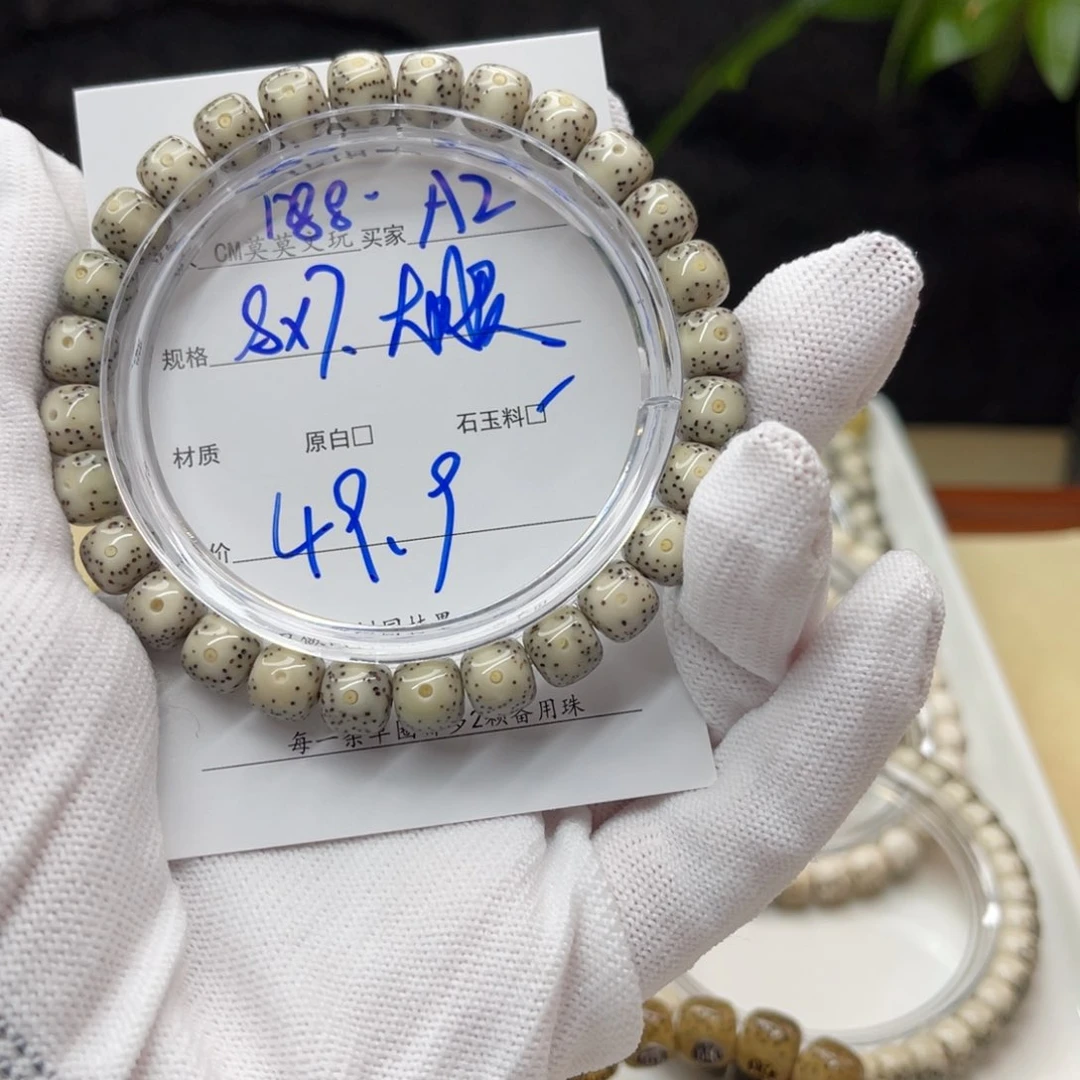 星月菩提吊坠A2%%%%%%%%%