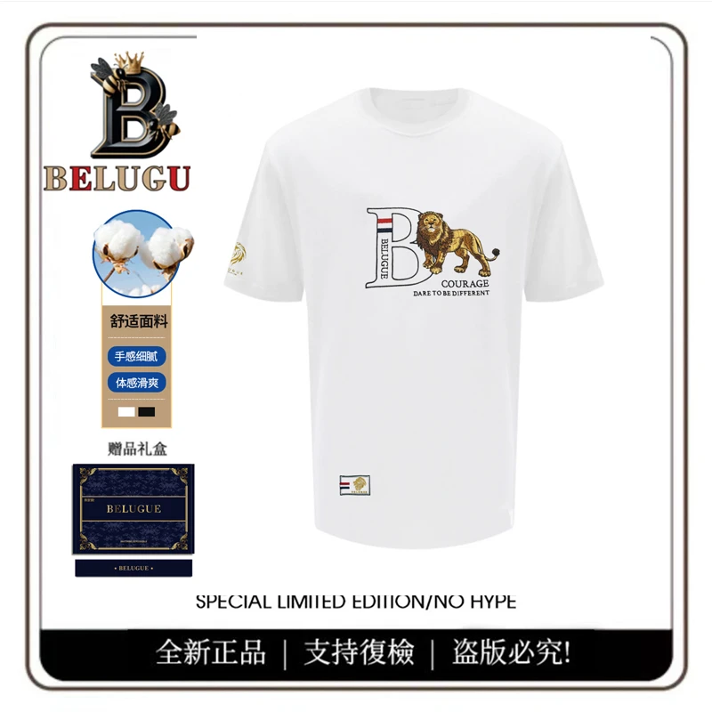 BELUGUE 【黄金狮王】2025夏短袖新款 潮牌男装t恤宽松 BY003